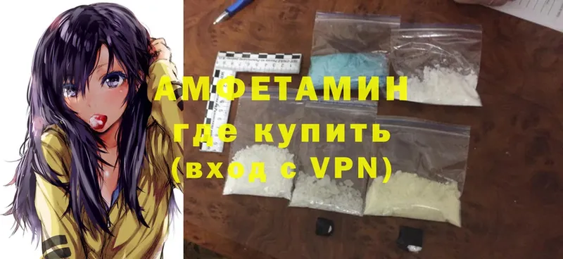 Amphetamine 98% Армянск