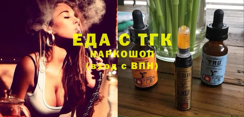 Cannafood конопля  что такое наркотик  Армянск 