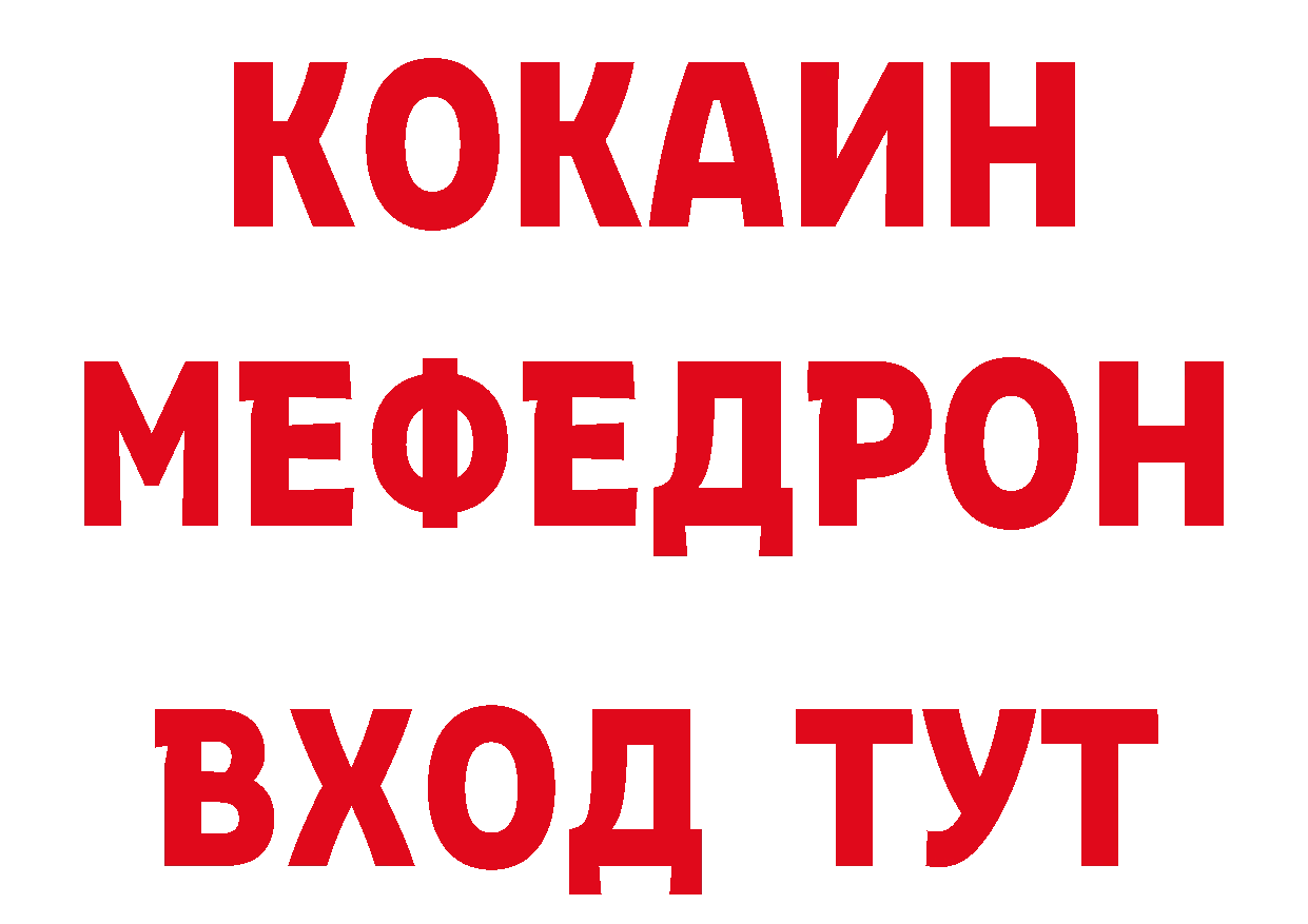 Гашиш Изолятор как зайти дарк нет MEGA Армянск